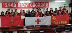 飞驰环球集团旗下公益在线：公益在行动系列活