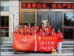 飞驰环球集团旗下公益在线：公益在行动系列活