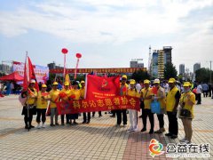 飞驰环球集团旗下公益在线：公益在行动系列活